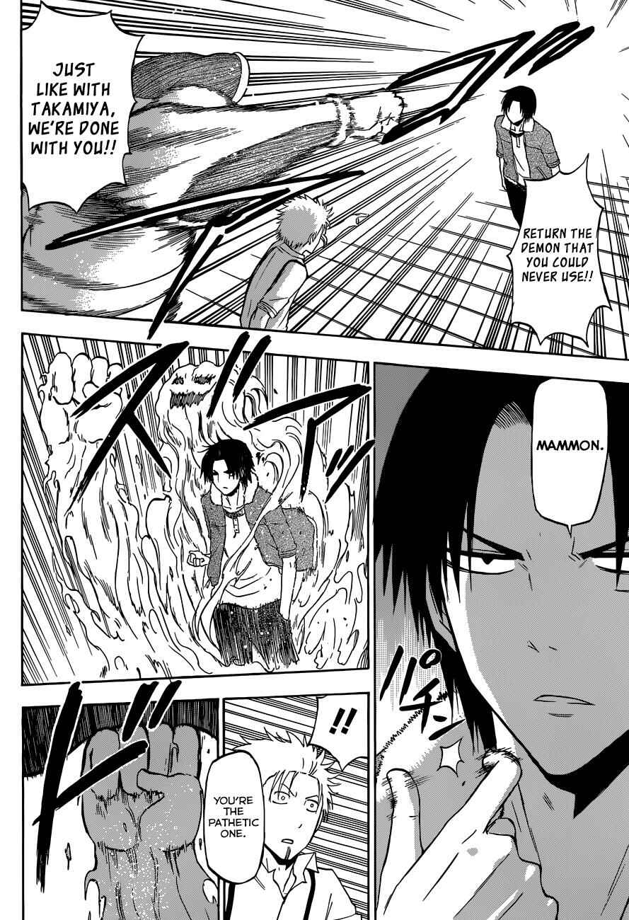 Page 13 Chapter 224 Beelzebub