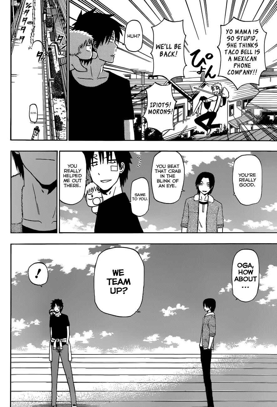 Page 17 Chapter 224 Beelzebub