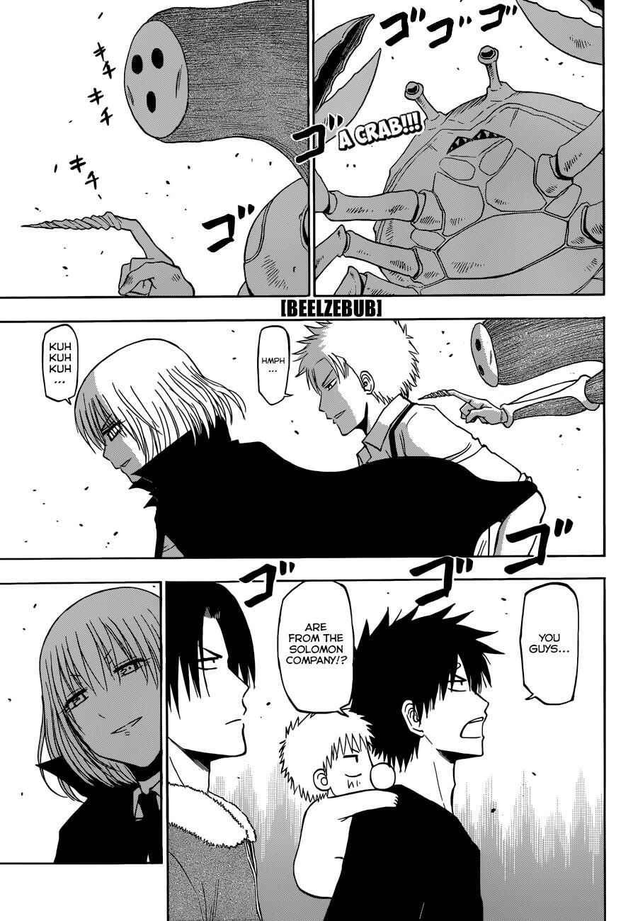 Page 2 Chapter 224 Beelzebub