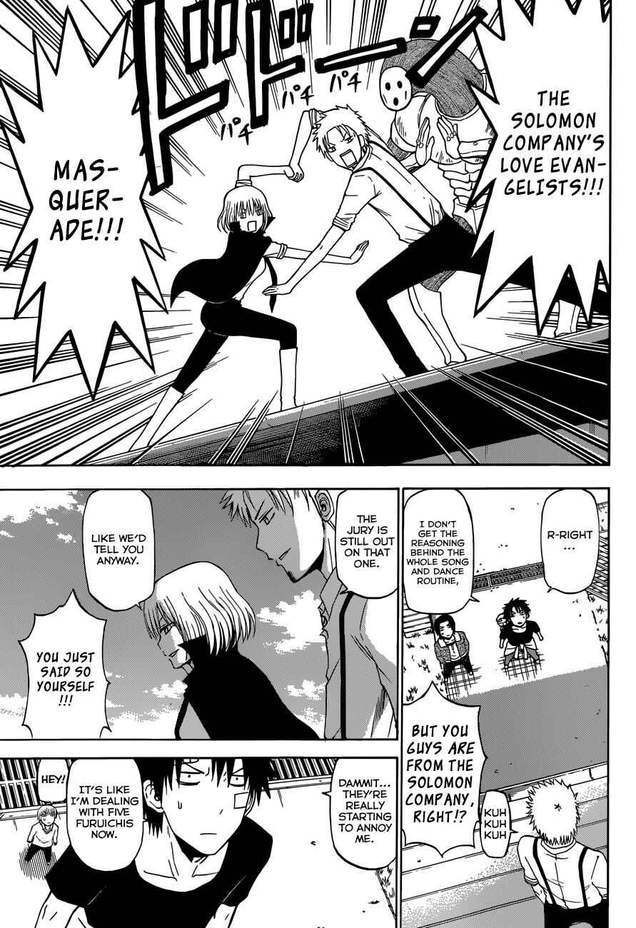 Page 4 Chapter 224 Beelzebub
