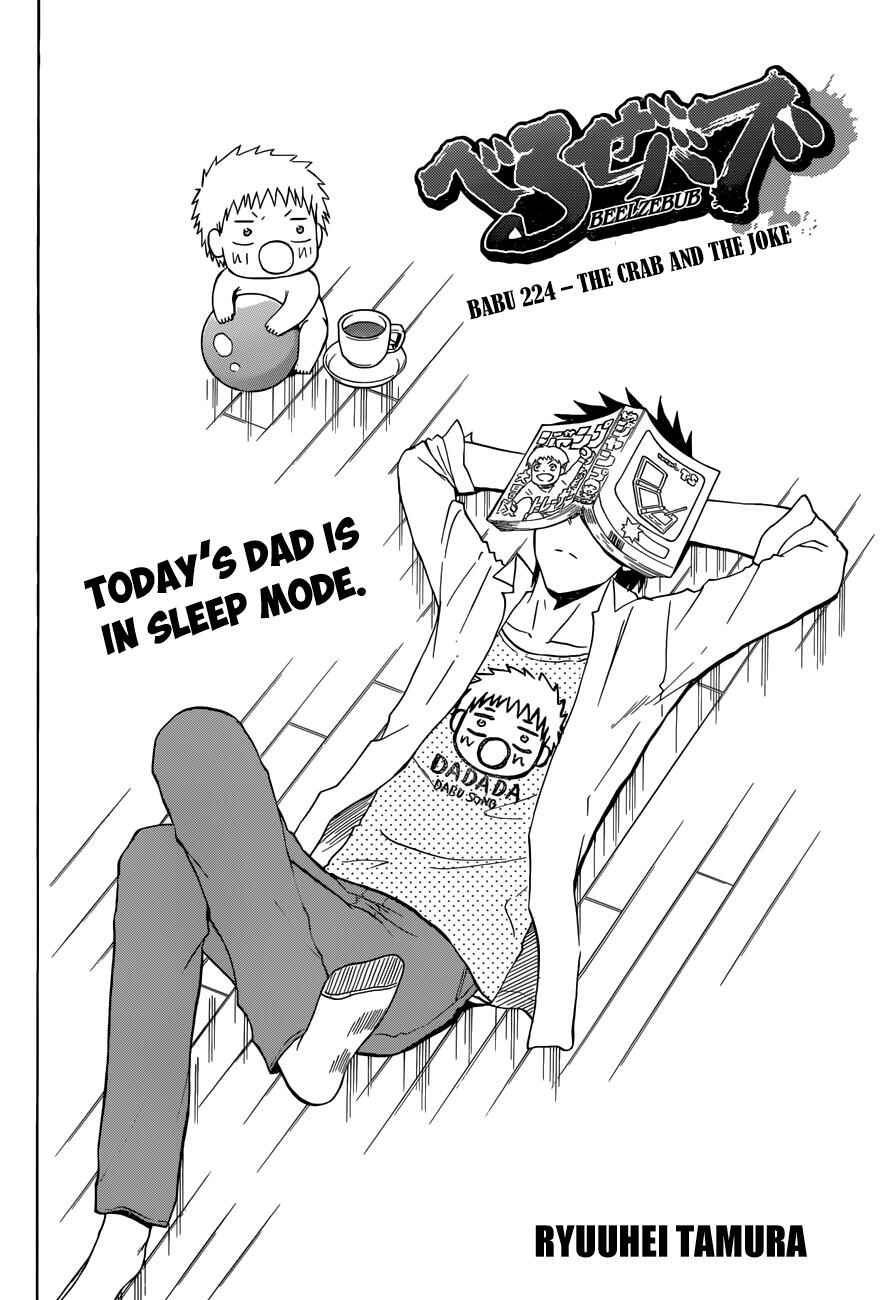 Page 5 Chapter 224 Beelzebub