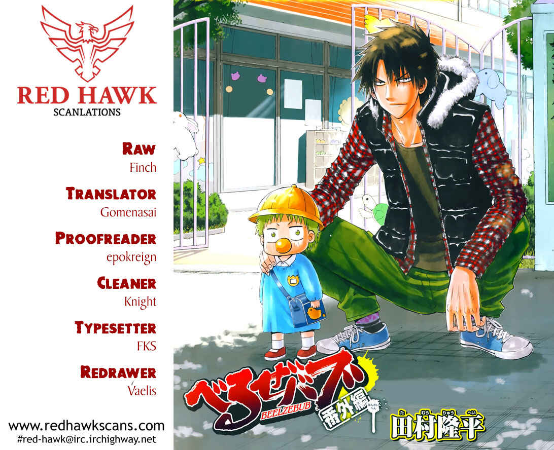 Page 1 Chapter 245 Beelzebub