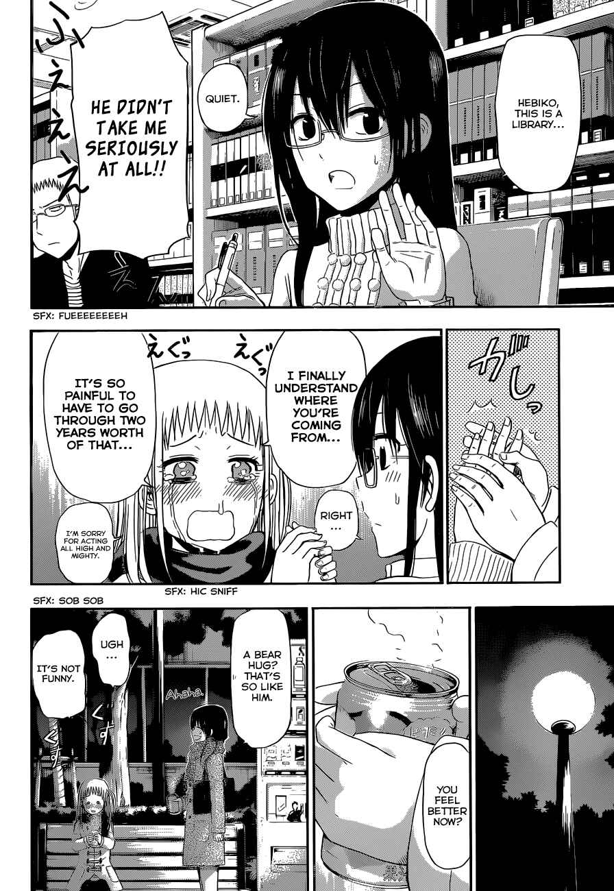 Page 19 Chapter 245 Beelzebub