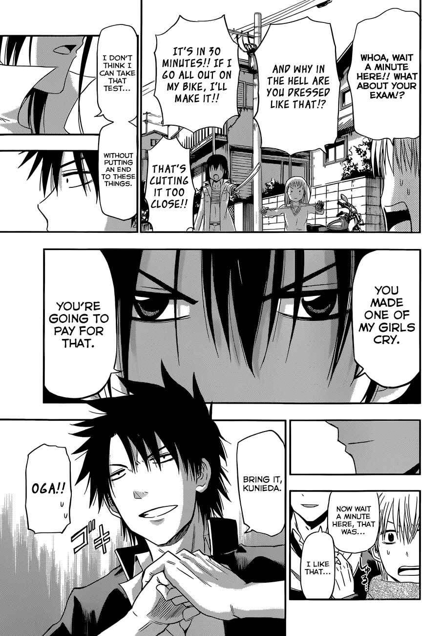 Page 26 Chapter 245 Beelzebub