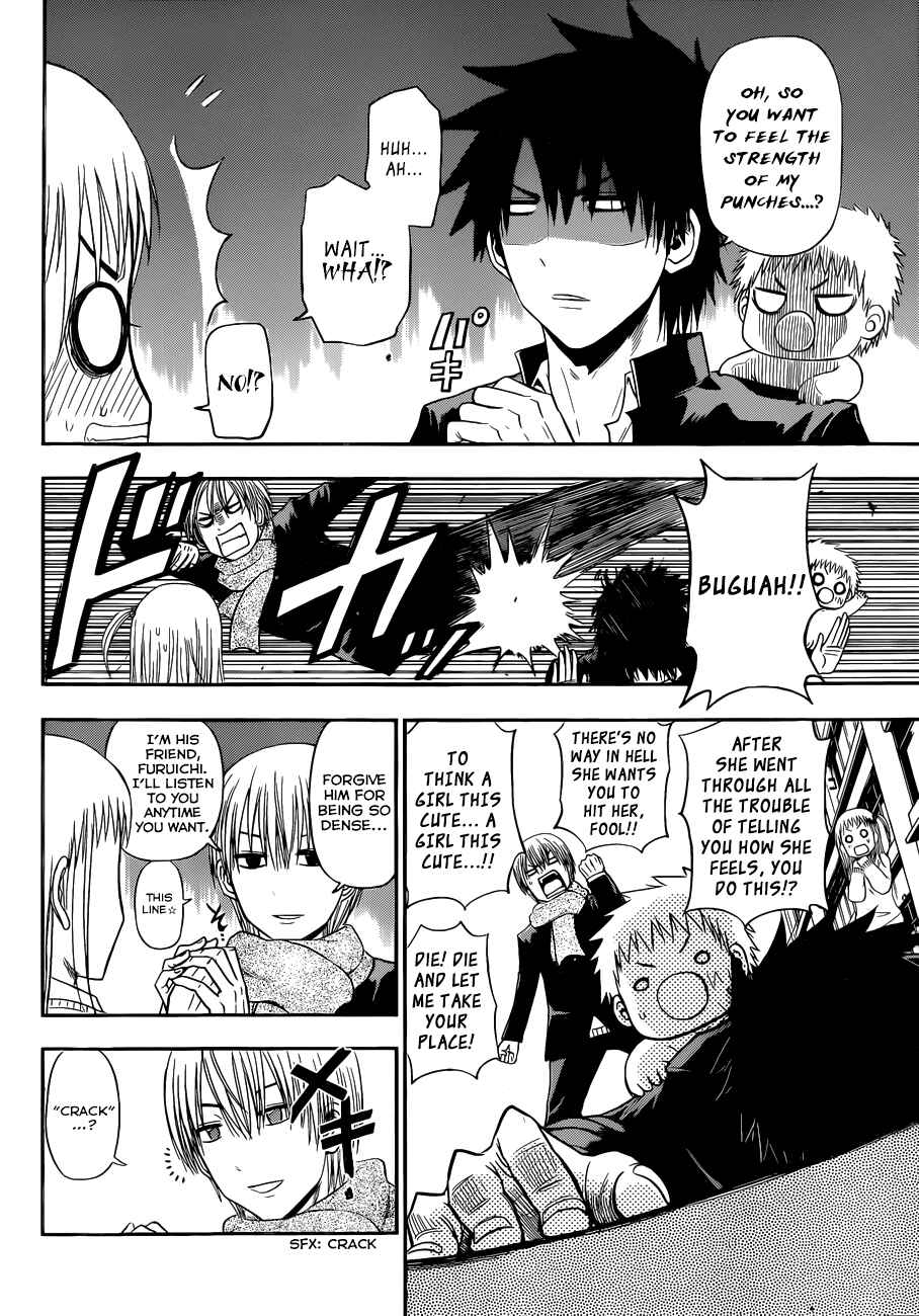 Page 3 Chapter 245 Beelzebub