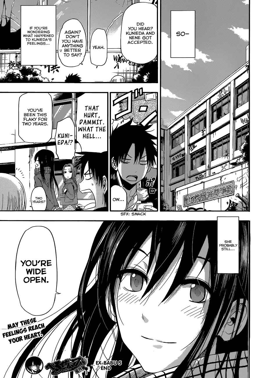 Page 32 Chapter 245 Beelzebub