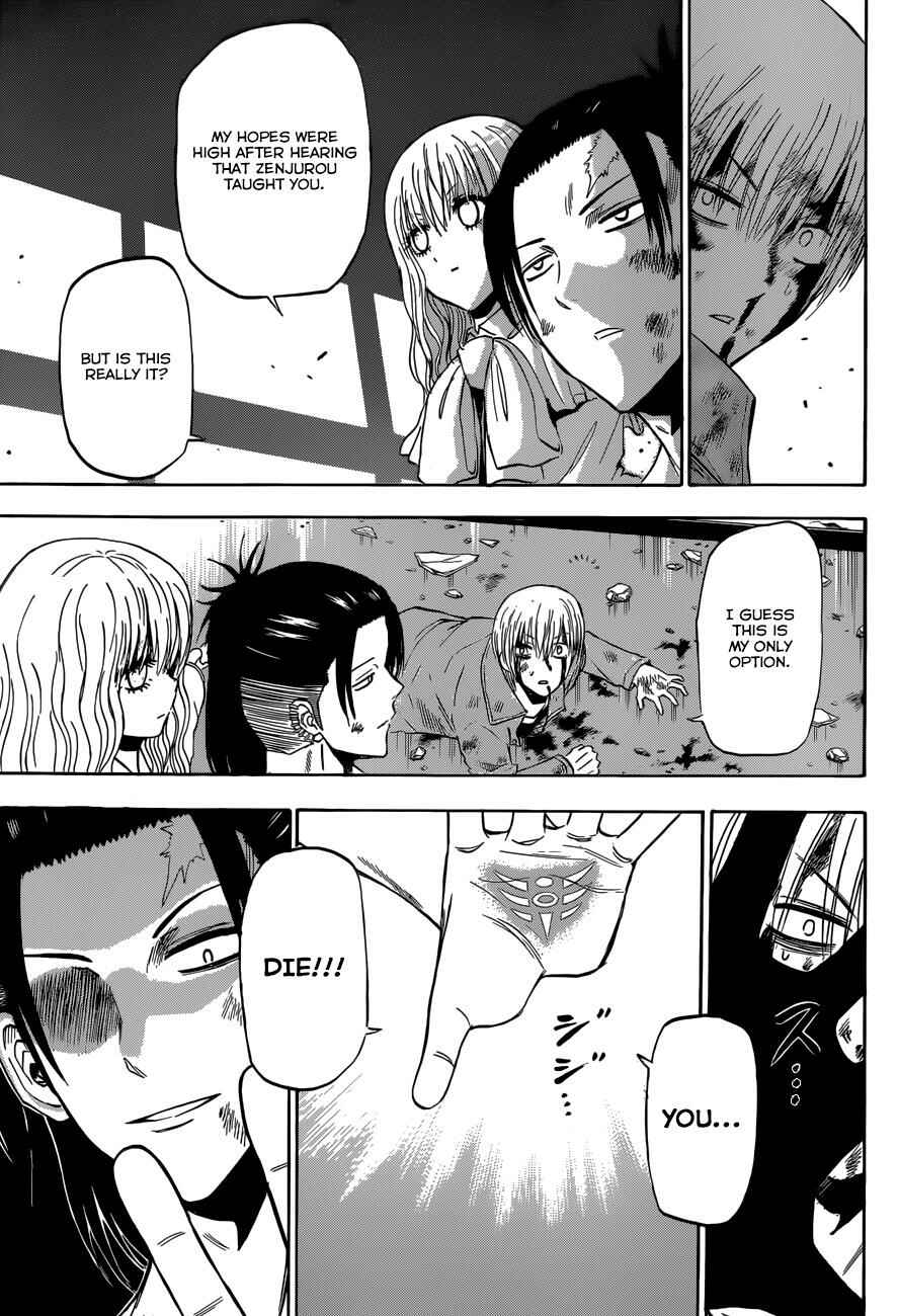 Page 11 Chapter 207 Beelzebub