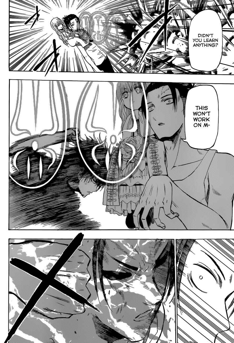 Page 13 Chapter 207 Beelzebub
