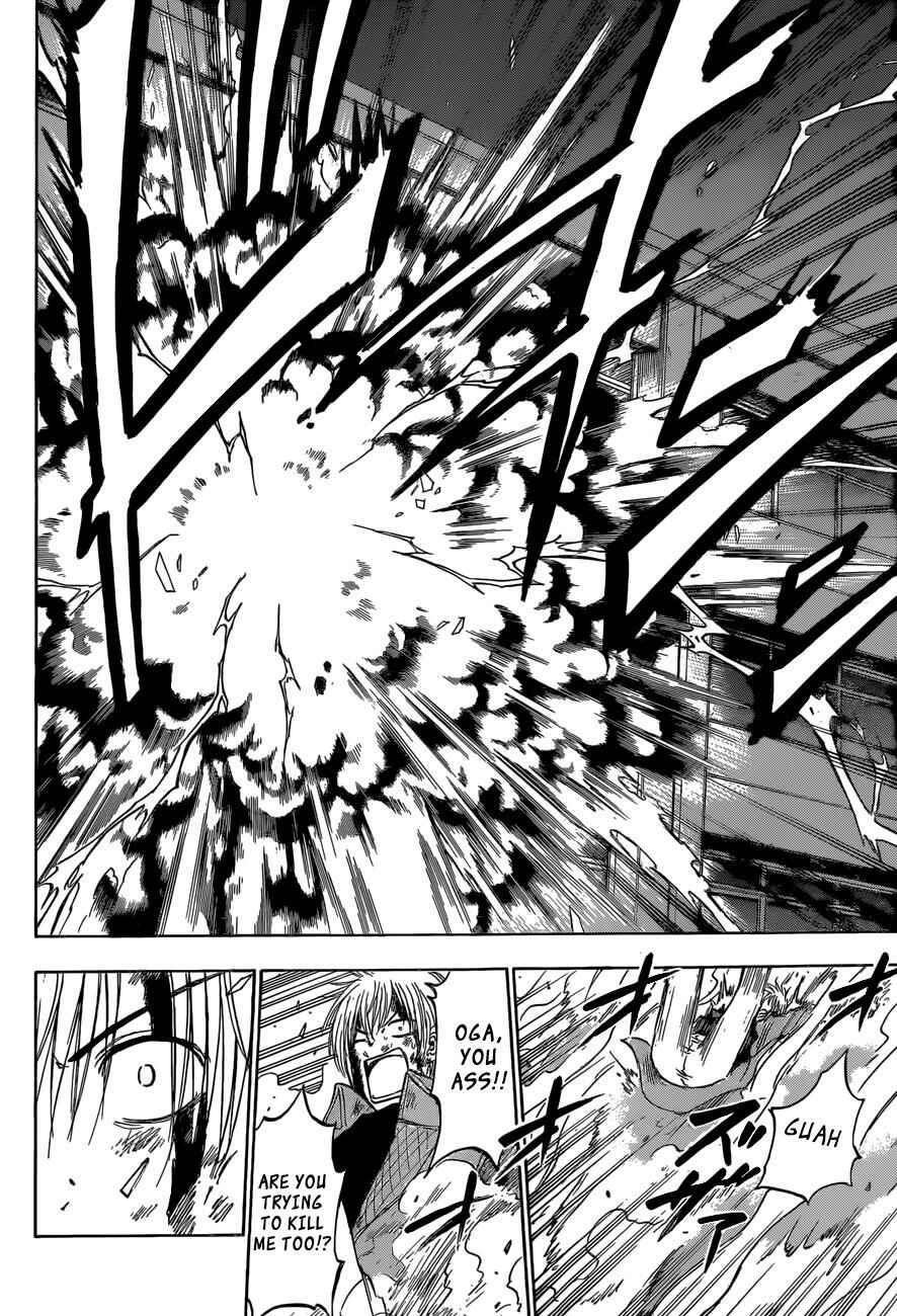 Page 15 Chapter 207 Beelzebub