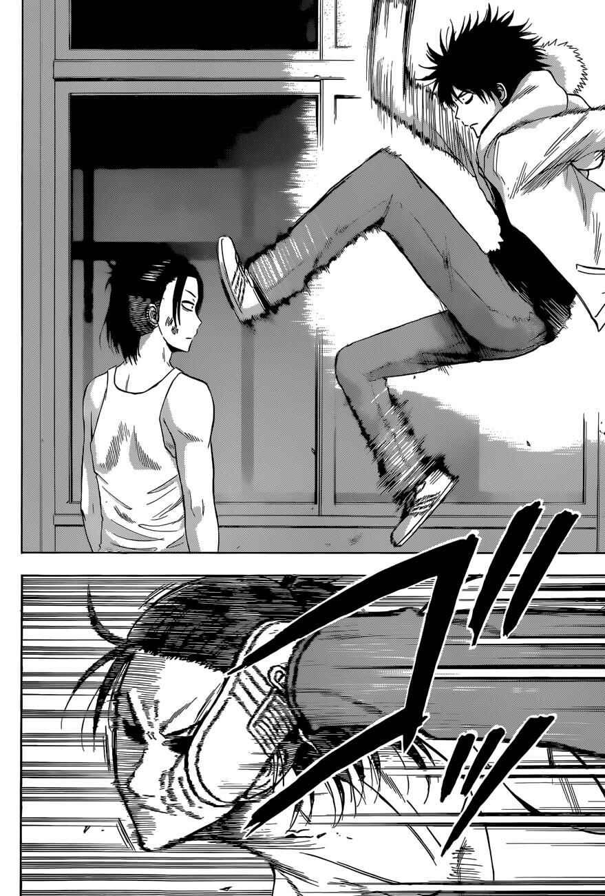 Page 3 Chapter 207 Beelzebub
