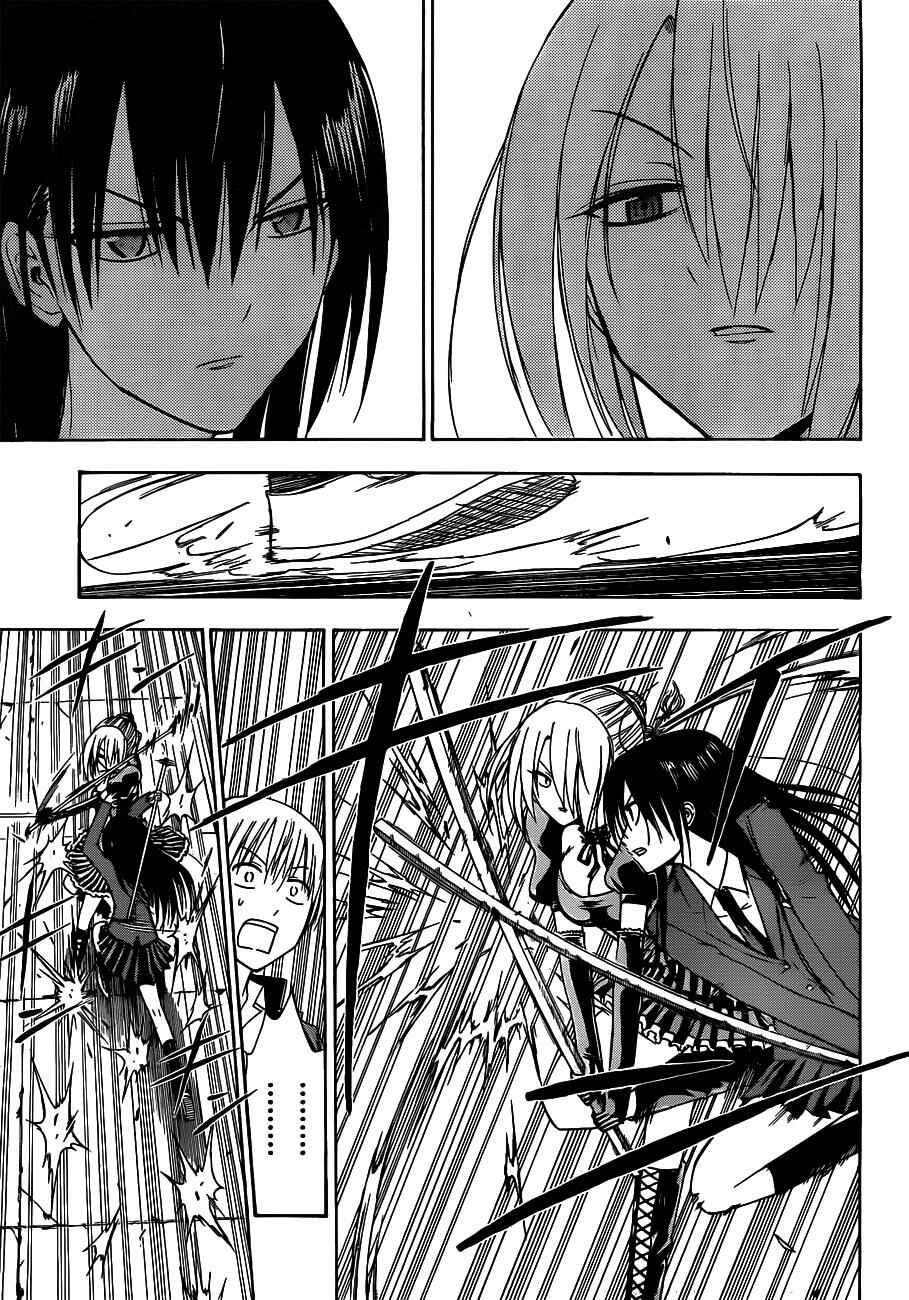 Page 12 Chapter 113 Beelzebub