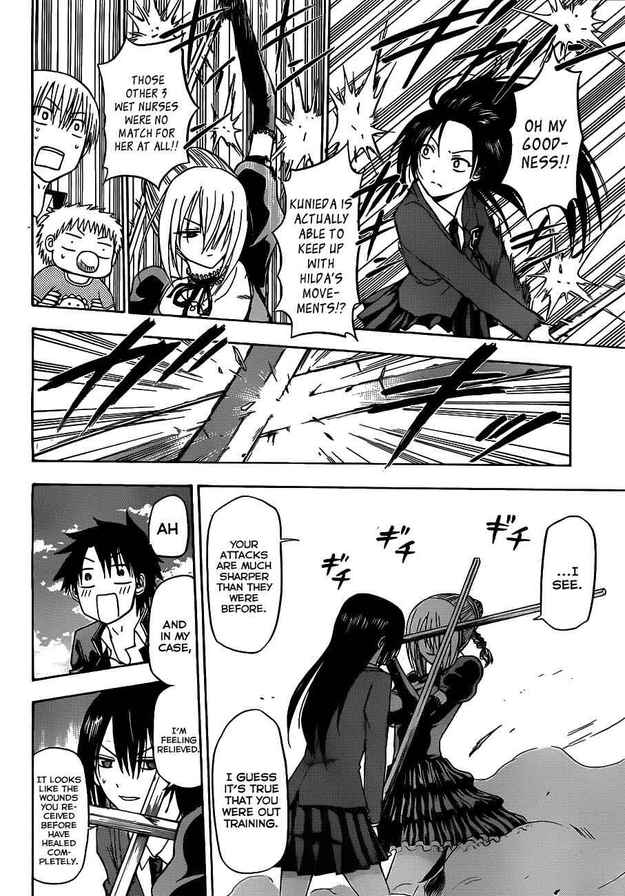 Page 13 Chapter 113 Beelzebub