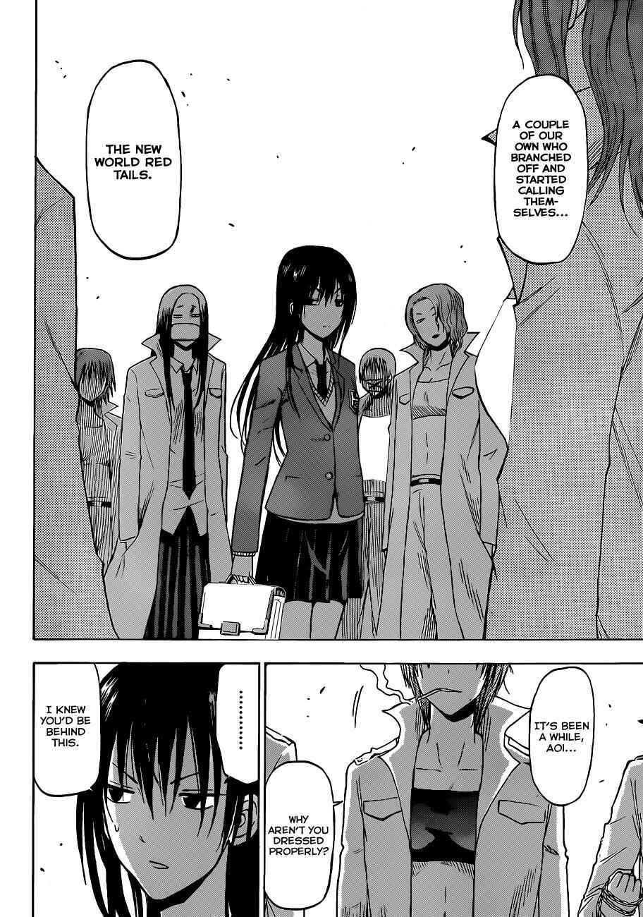 Page 17 Chapter 190 Beelzebub