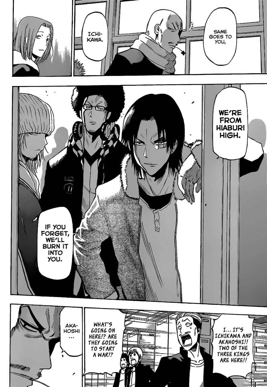 Page 19 Chapter 190 Beelzebub
