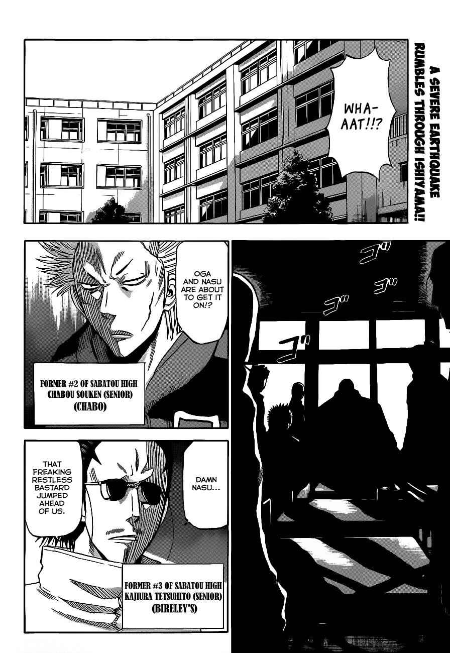 Page 3 Chapter 190 Beelzebub