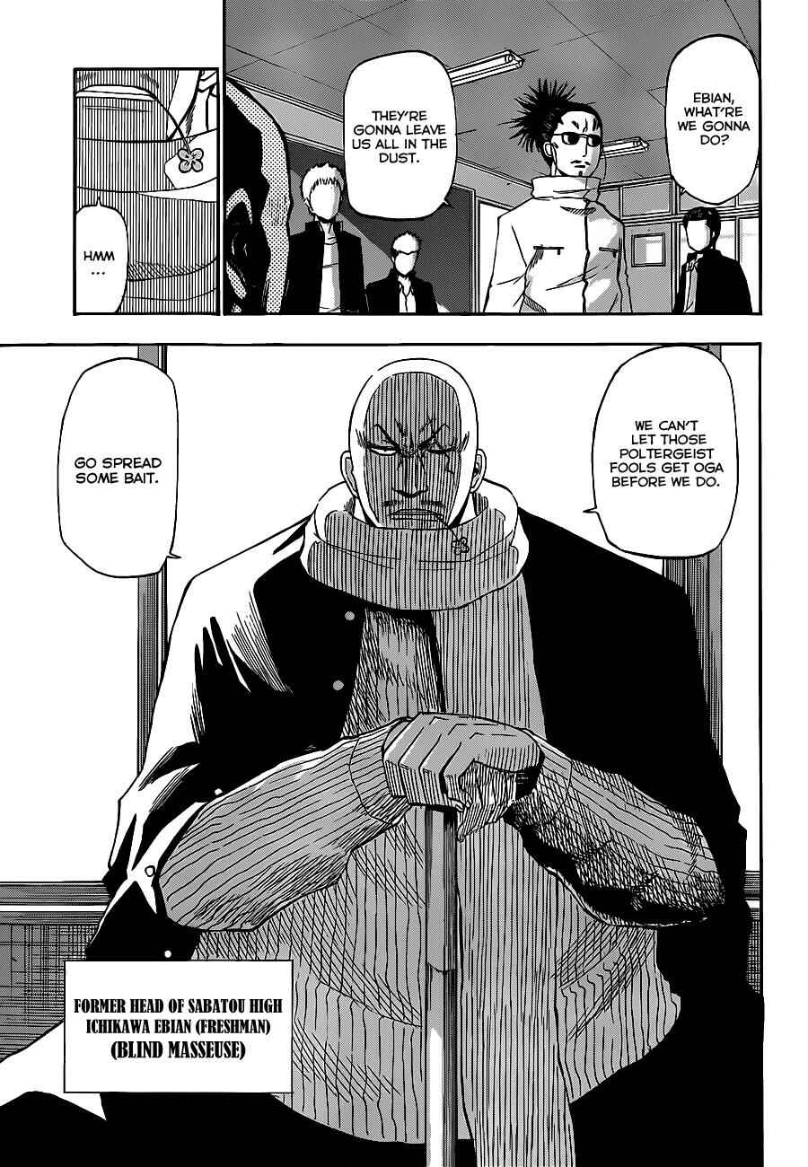 Page 4 Chapter 190 Beelzebub