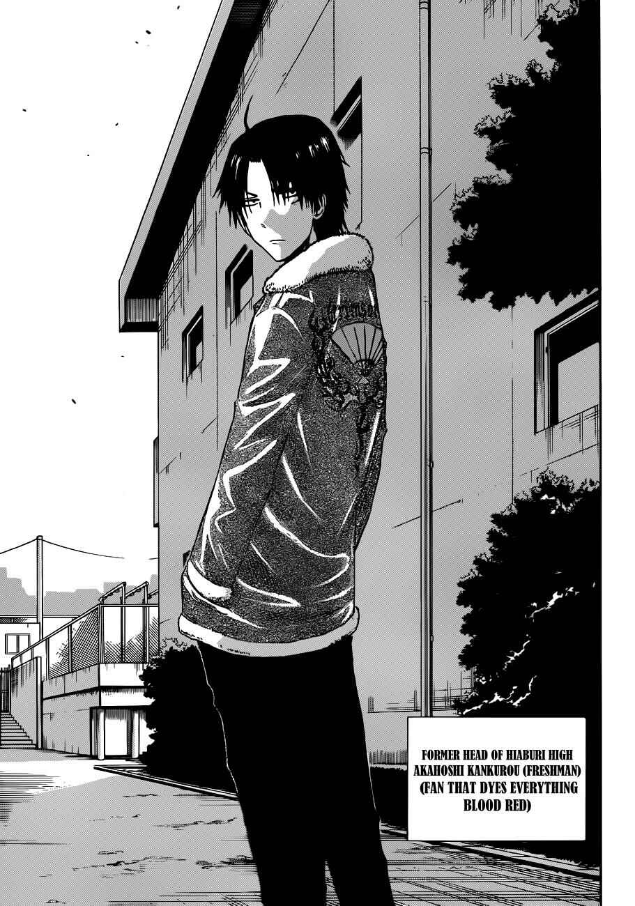 Page 6 Chapter 190 Beelzebub