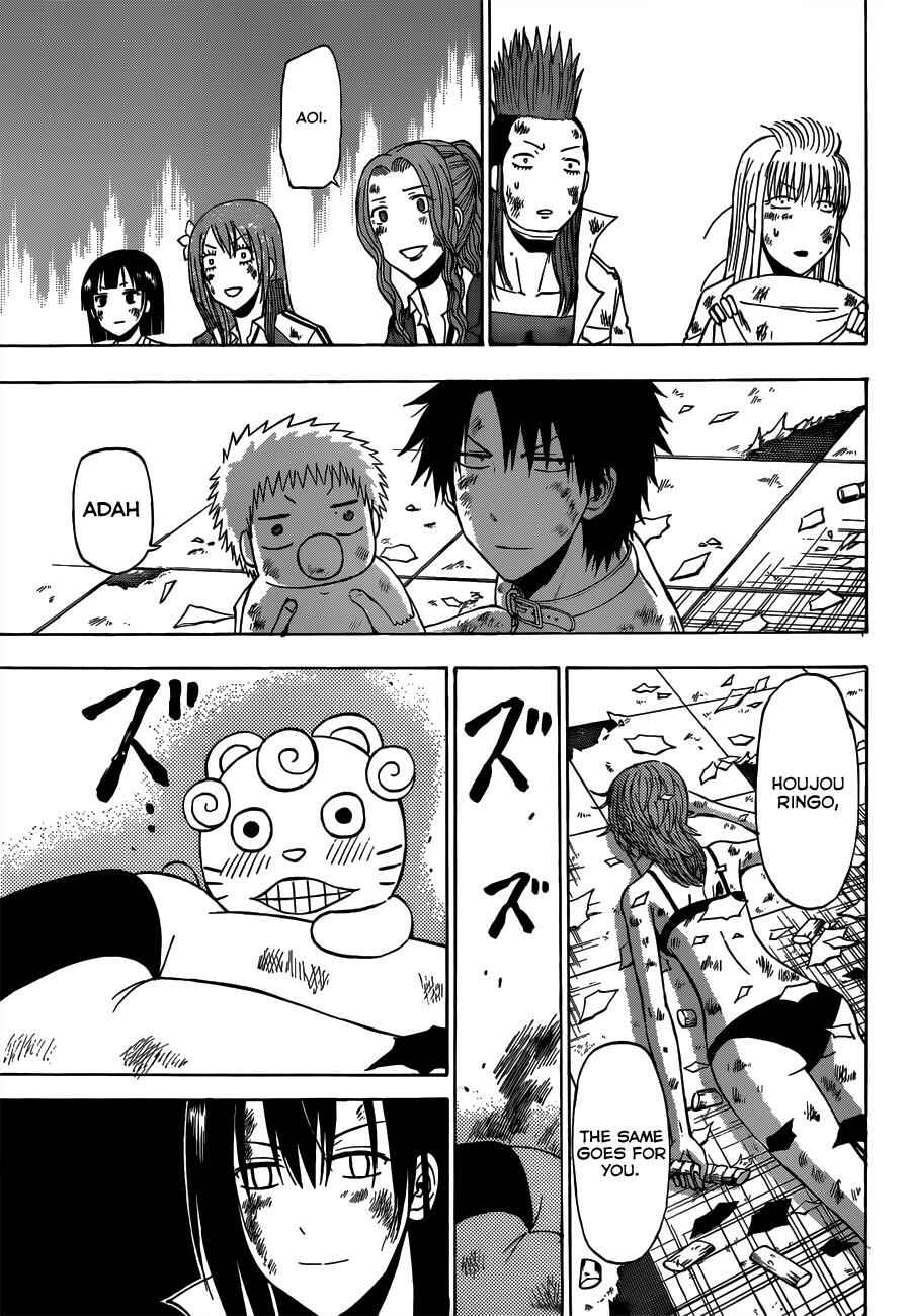 Page 16 Chapter 201 Beelzebub