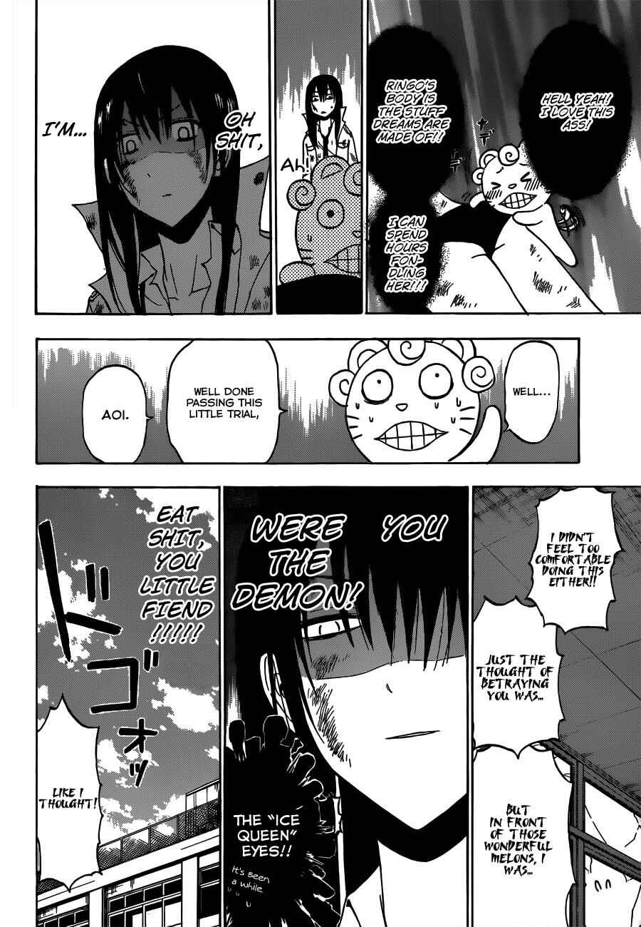 Page 17 Chapter 201 Beelzebub