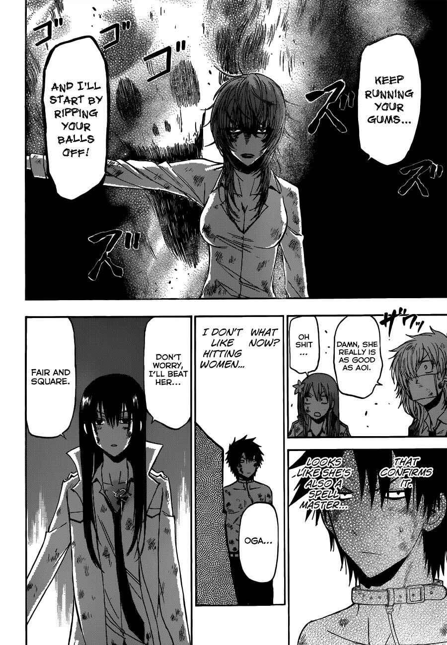 Page 5 Chapter 201 Beelzebub