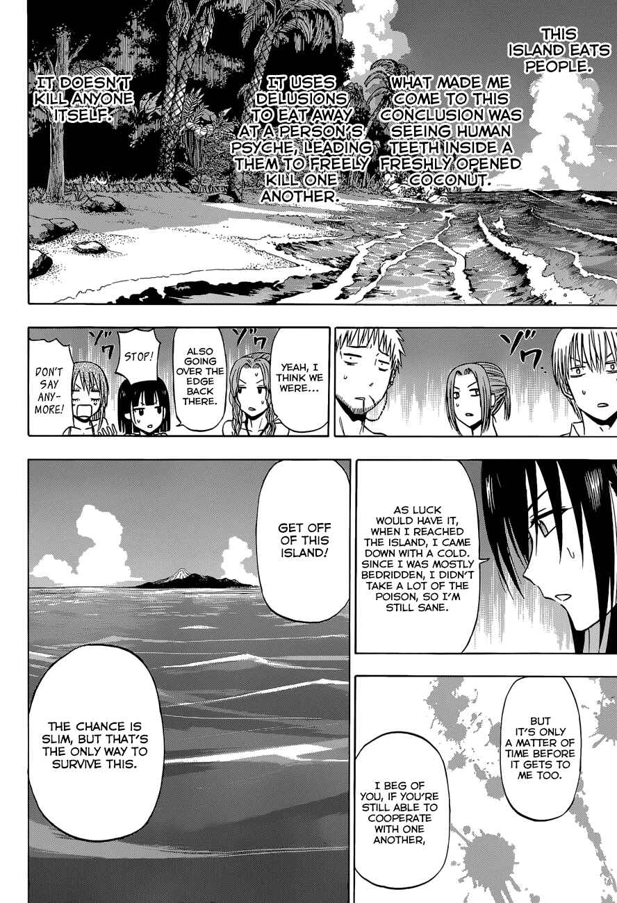 Page 13 Chapter 243 Beelzebub