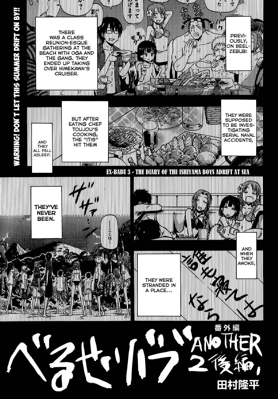 Page 2 Chapter 243 Beelzebub