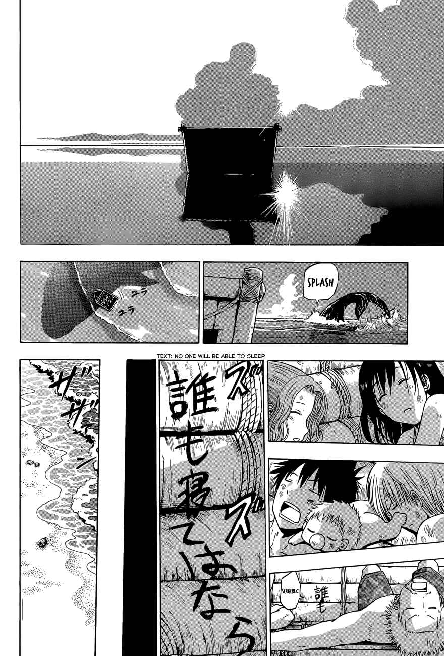 Page 23 Chapter 243 Beelzebub