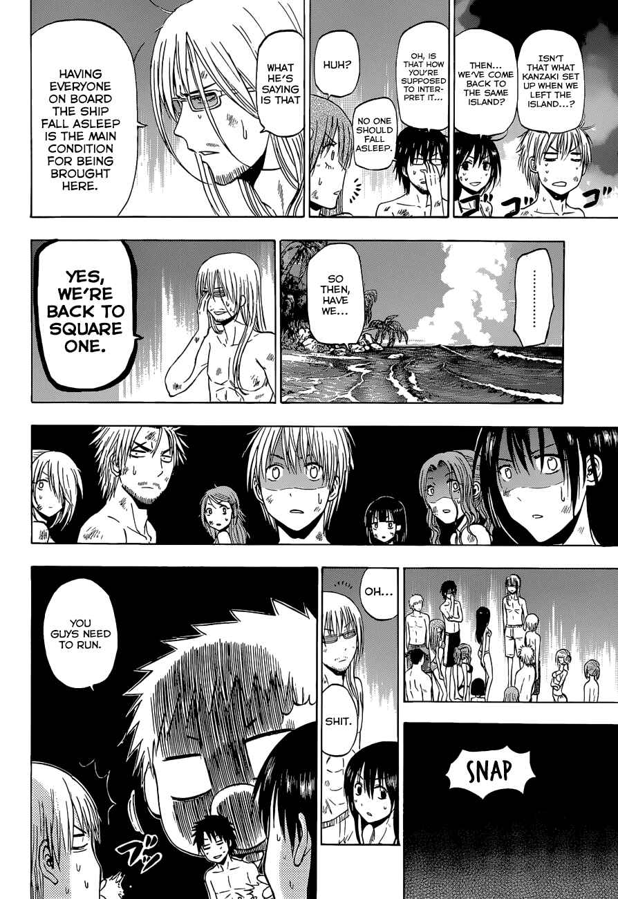 Page 25 Chapter 243 Beelzebub