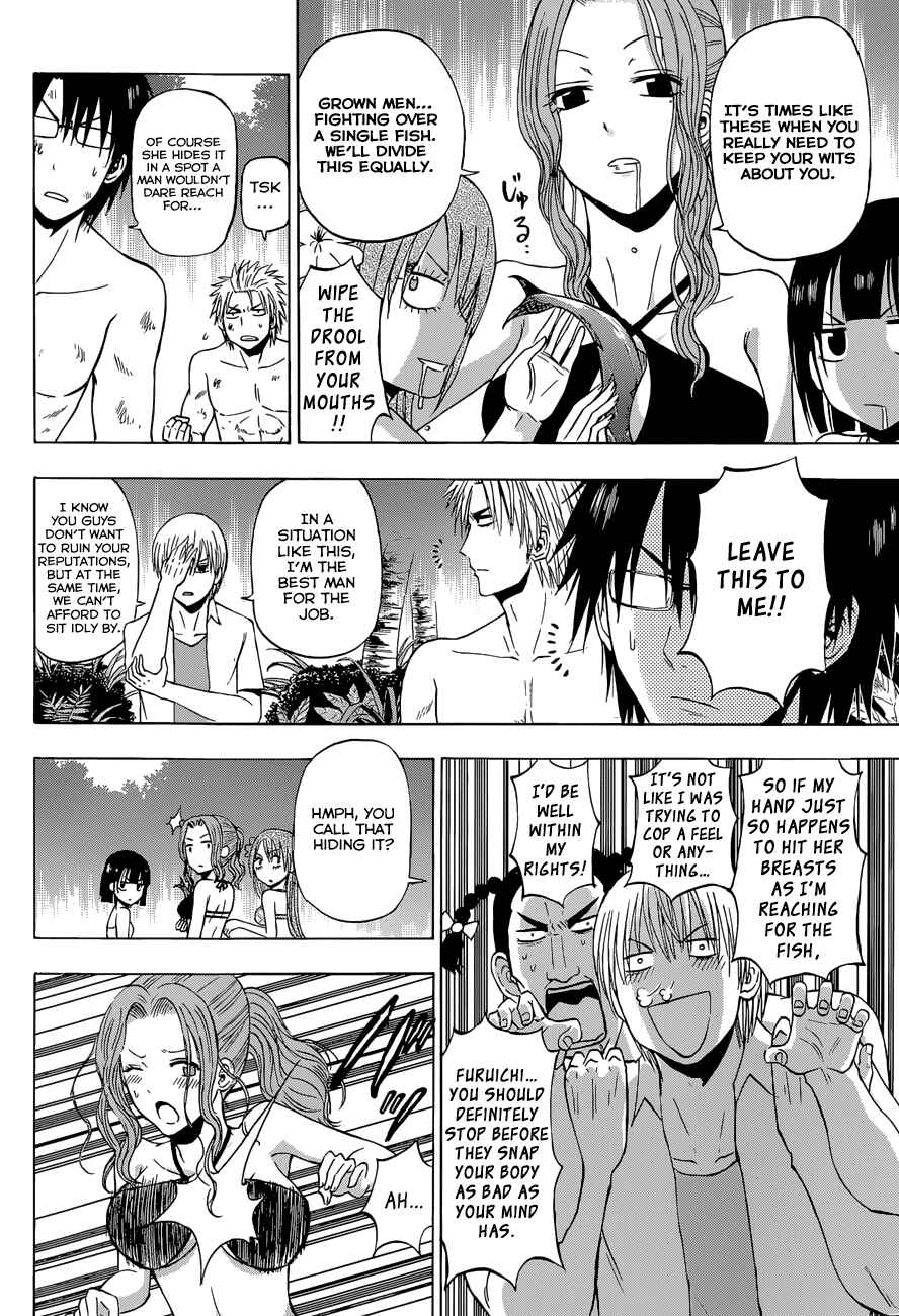 Page 5 Chapter 243 Beelzebub