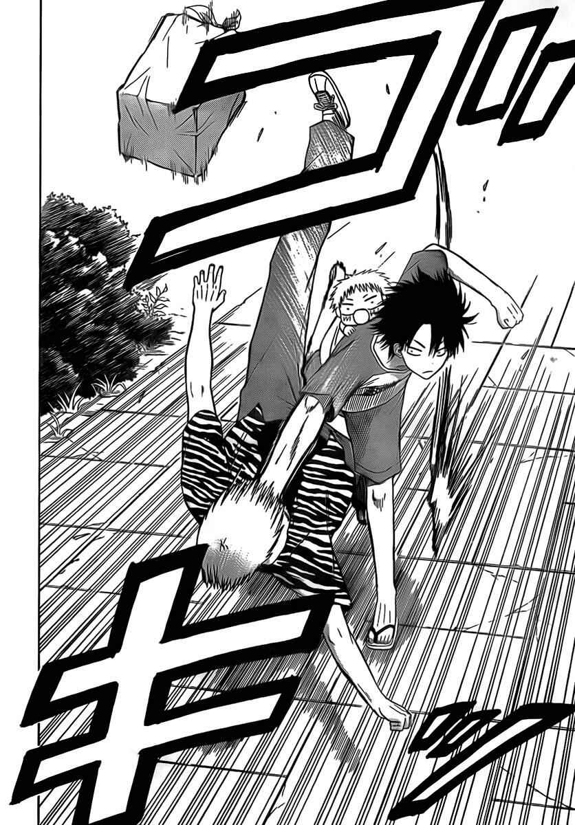 Page 18 Chapter 40 Beelzebub