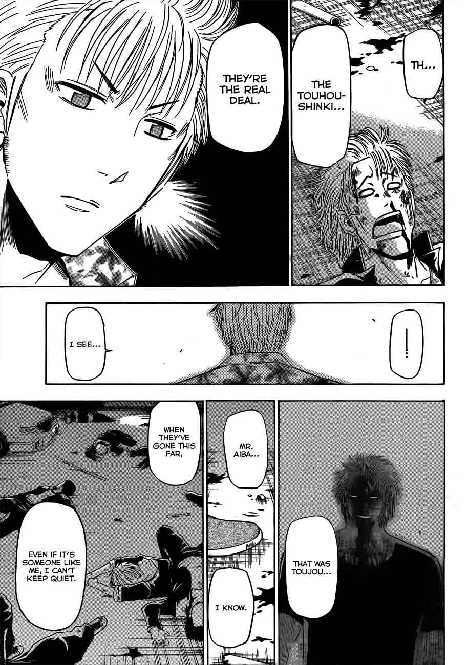 Page 11 Chapter 153 Beelzebub