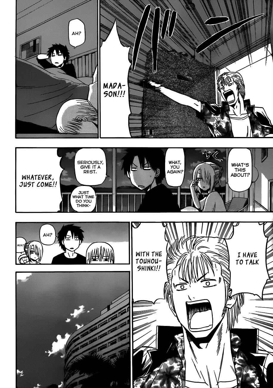 Page 14 Chapter 153 Beelzebub