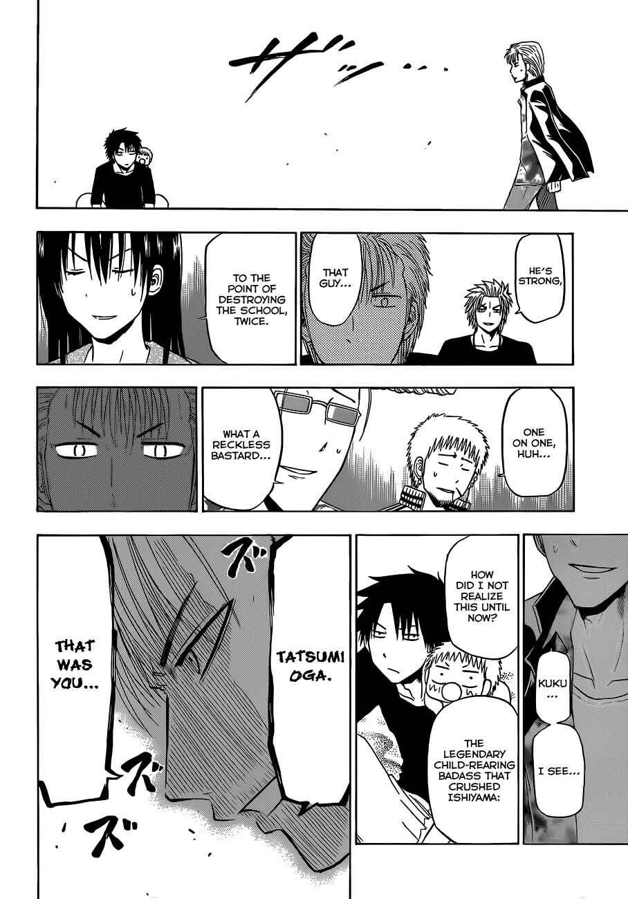 Page 21 Chapter 153 Beelzebub