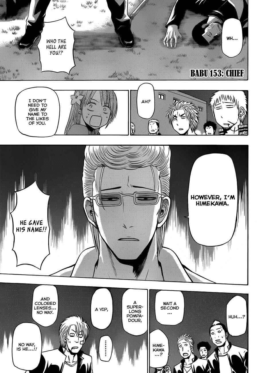 Page 3 Chapter 153 Beelzebub