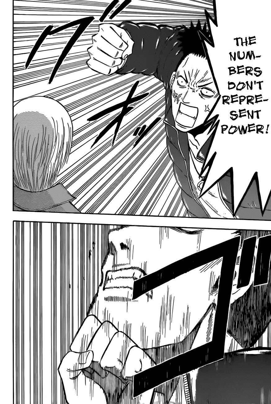 Page 12 Chapter 205 Beelzebub