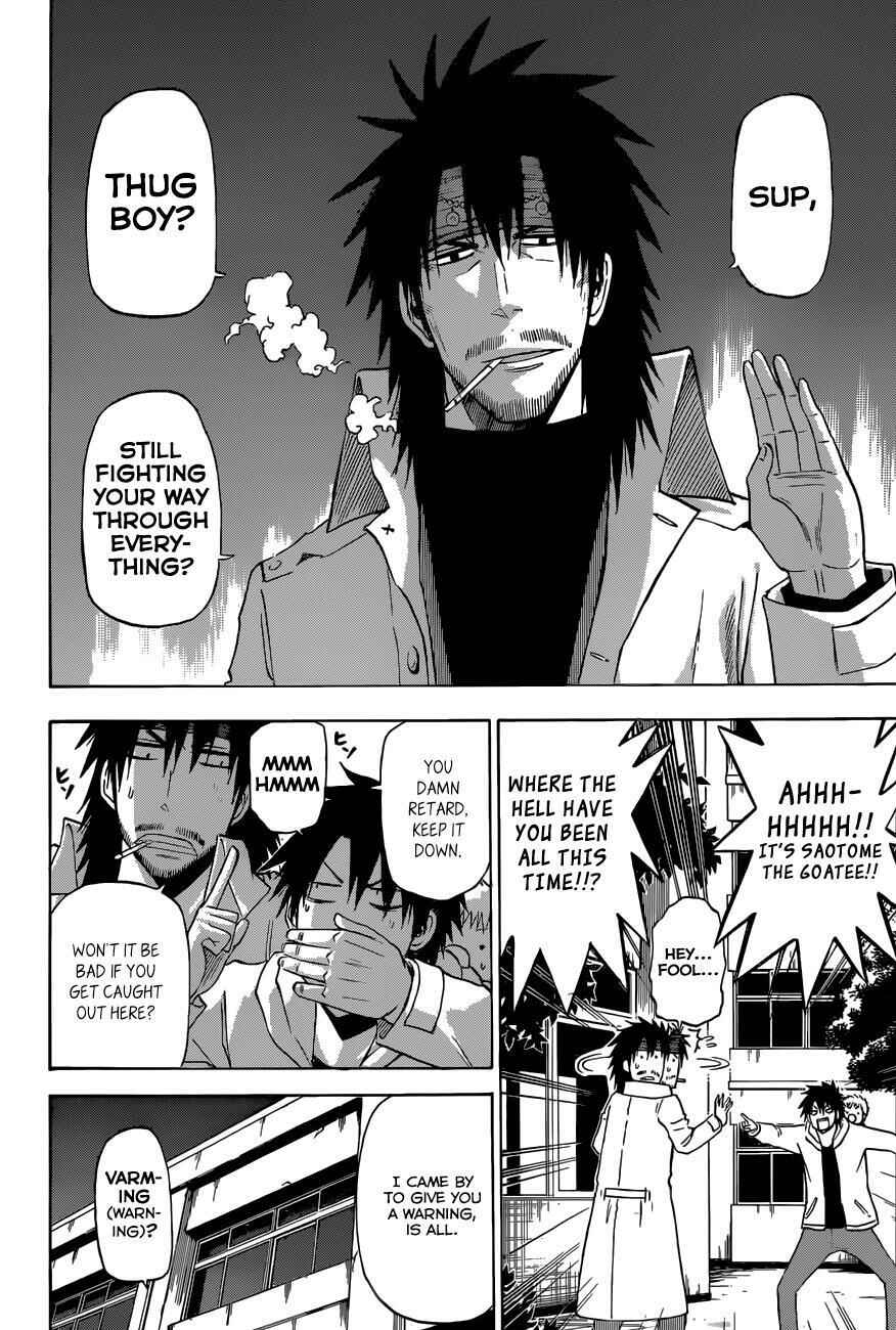 Page 16 Chapter 205 Beelzebub