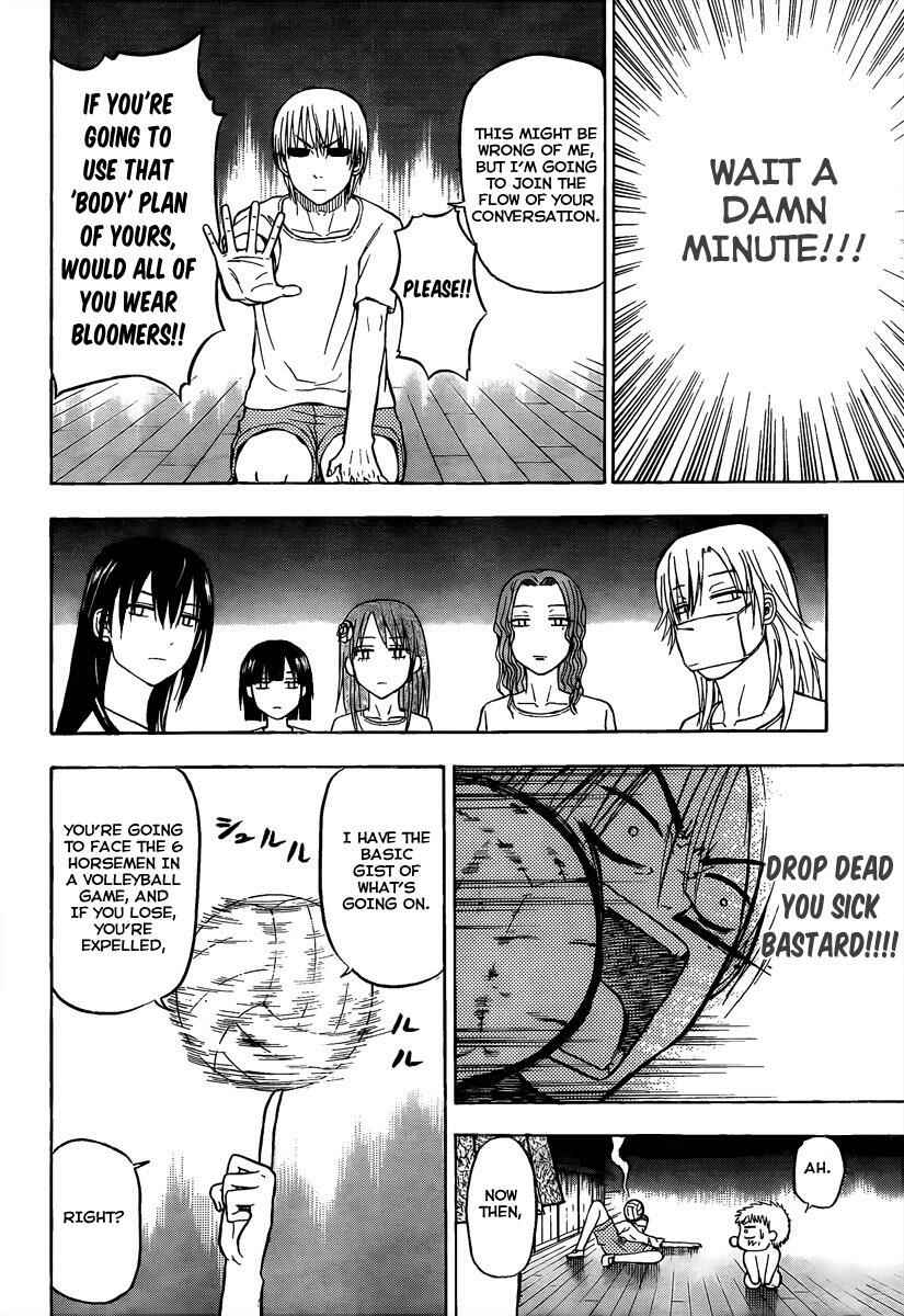 Page 14 Chapter 62 Beelzebub
