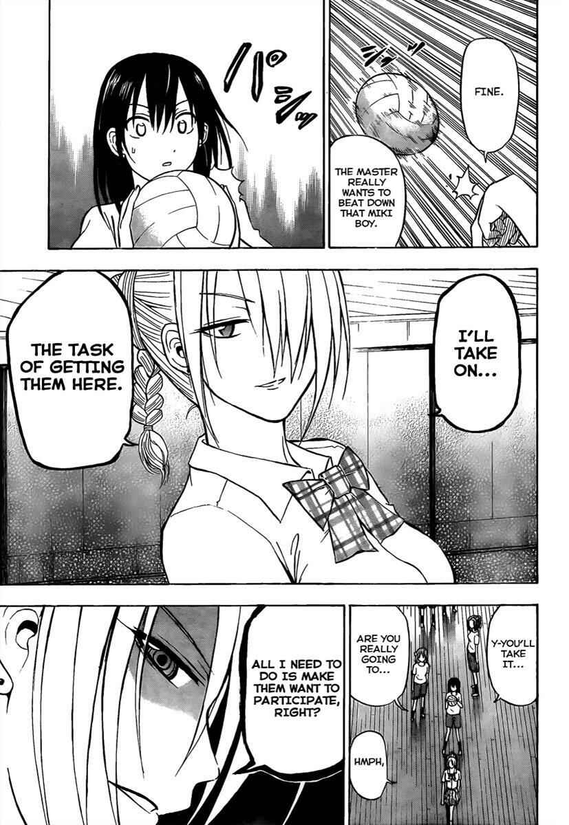 Page 15 Chapter 62 Beelzebub