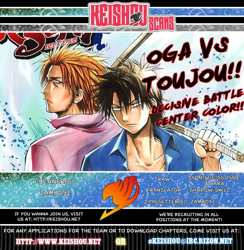 Page 19 Chapter 62 Beelzebub