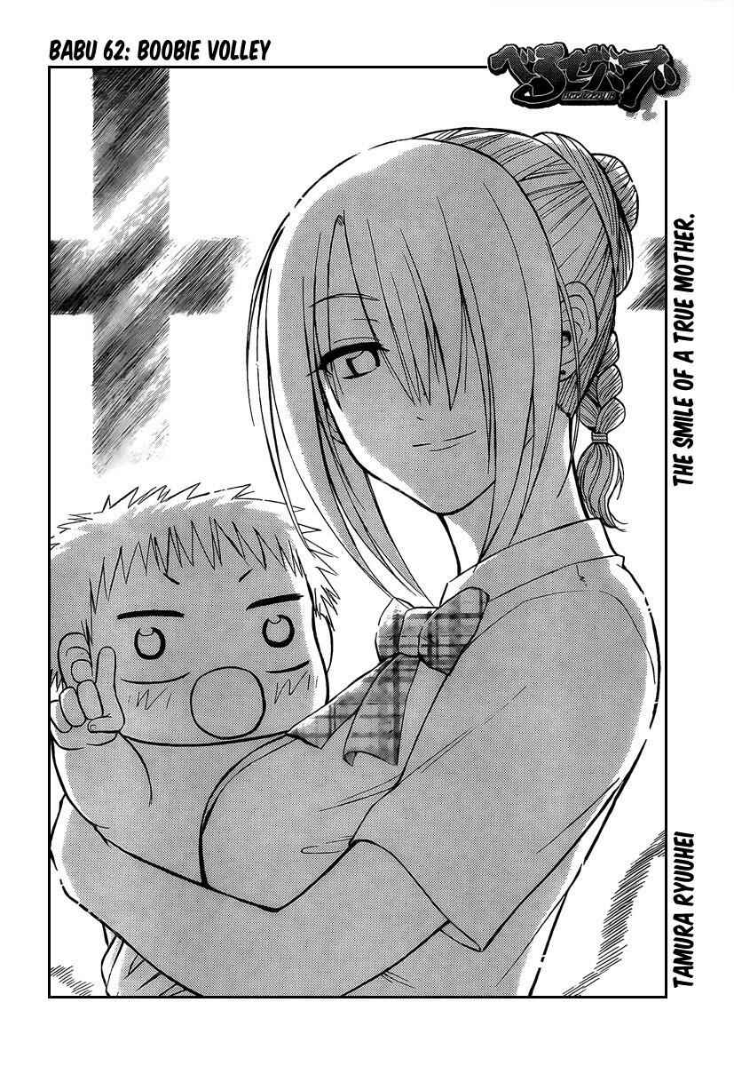 Page 2 Chapter 62 Beelzebub
