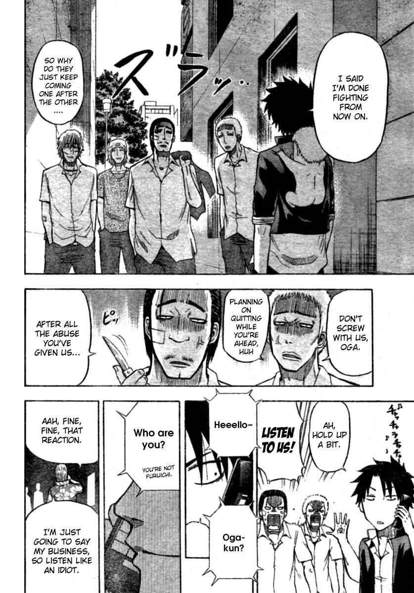 Page 12 Chapter 8 Beelzebub