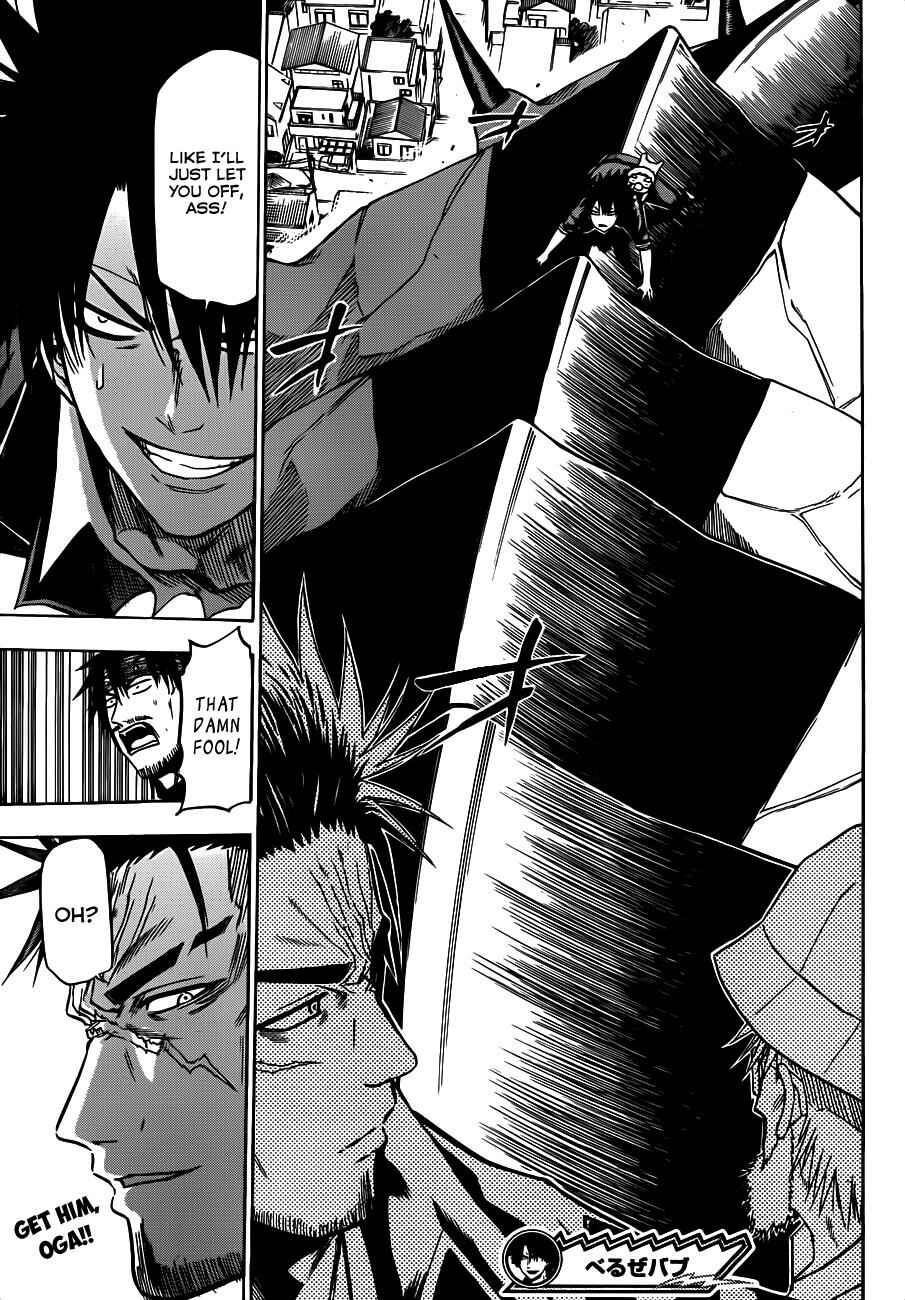 Page 18 Chapter 120 Beelzebub