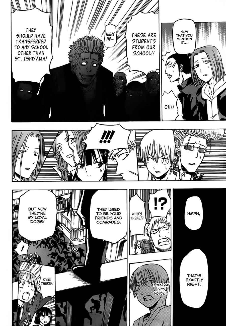 Page 7 Chapter 120 Beelzebub