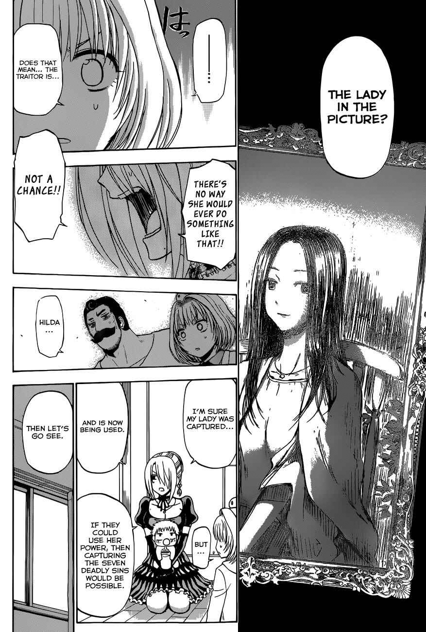 Page 14 Chapter 226 Beelzebub