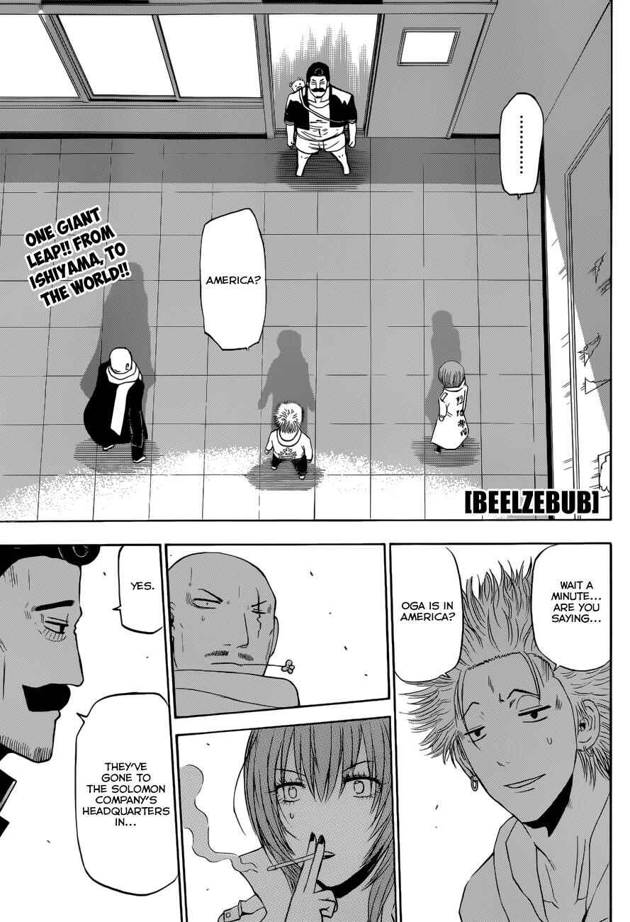 Page 2 Chapter 226 Beelzebub