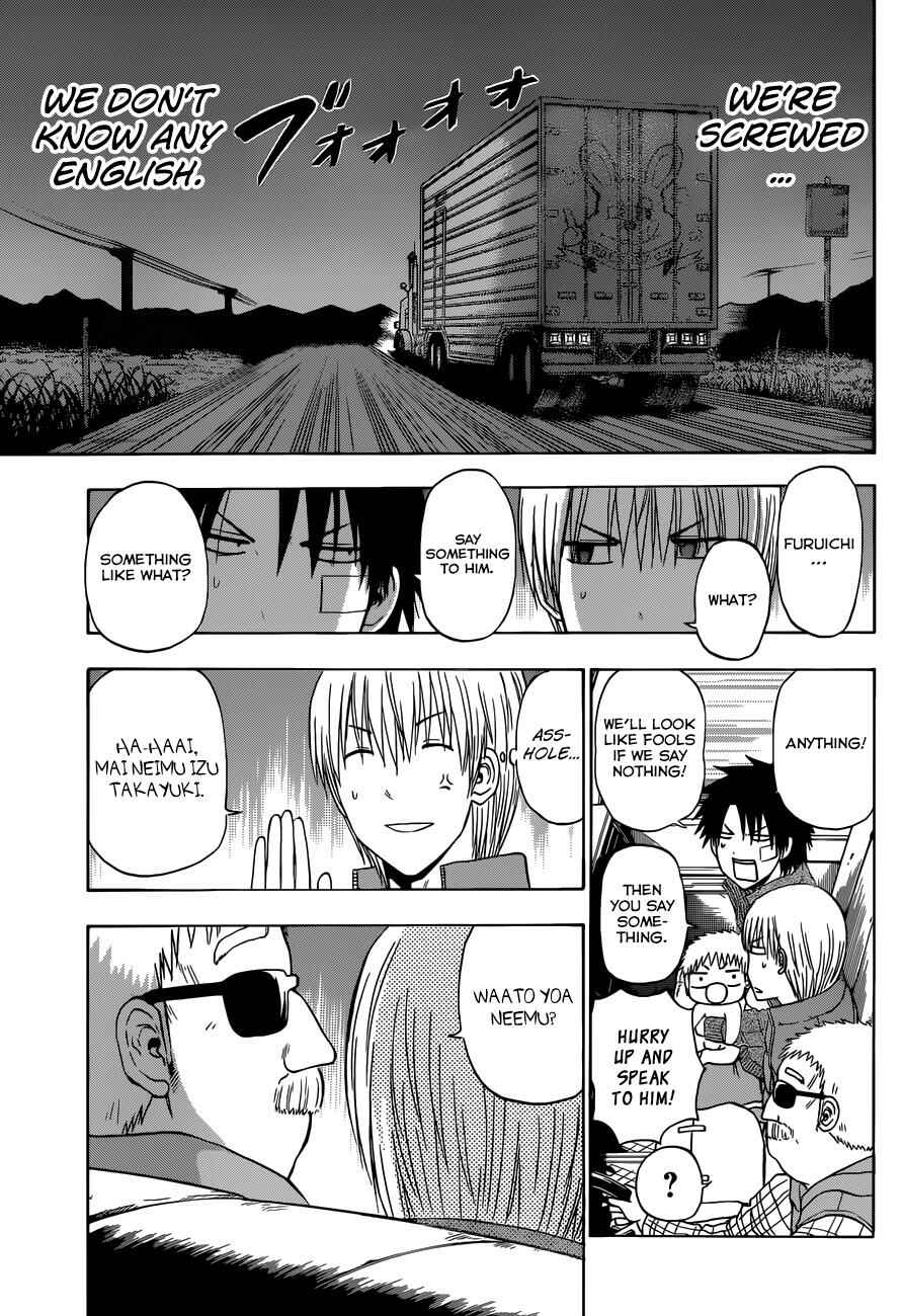 Page 5 Chapter 226 Beelzebub
