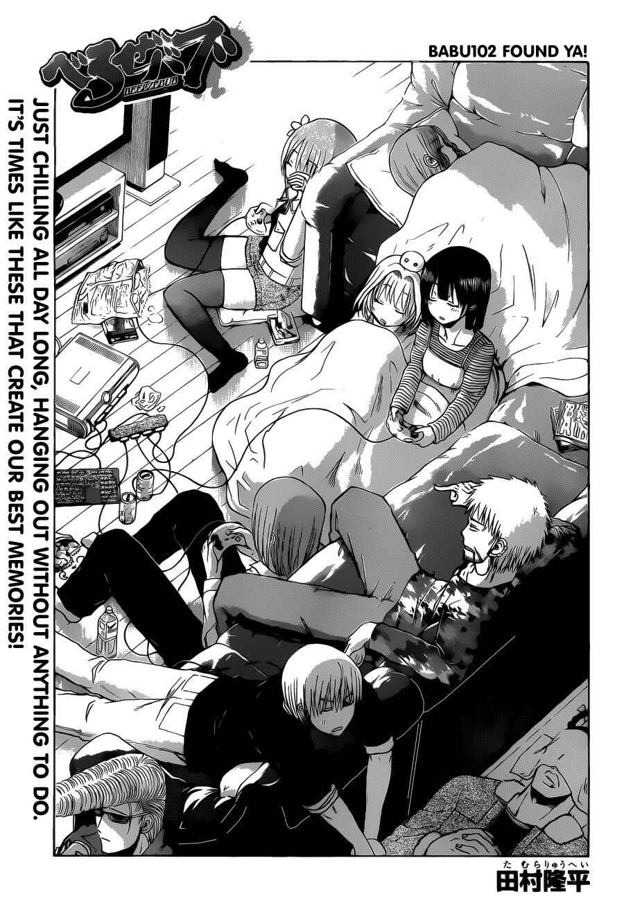 Page 2 Chapter 102 Beelzebub