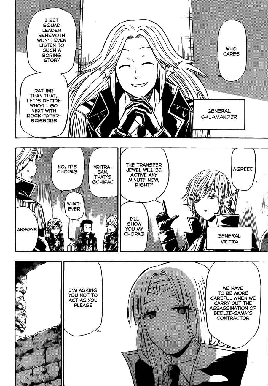 Page 5 Chapter 102 Beelzebub