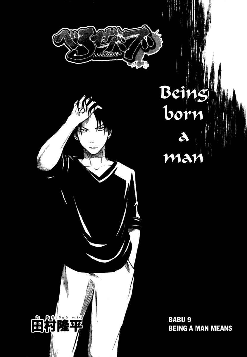 Page 2 Chapter 9 Beelzebub