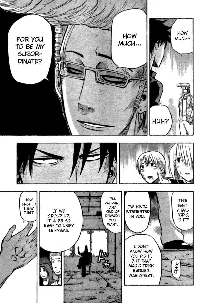 Page 3 Chapter 9 Beelzebub